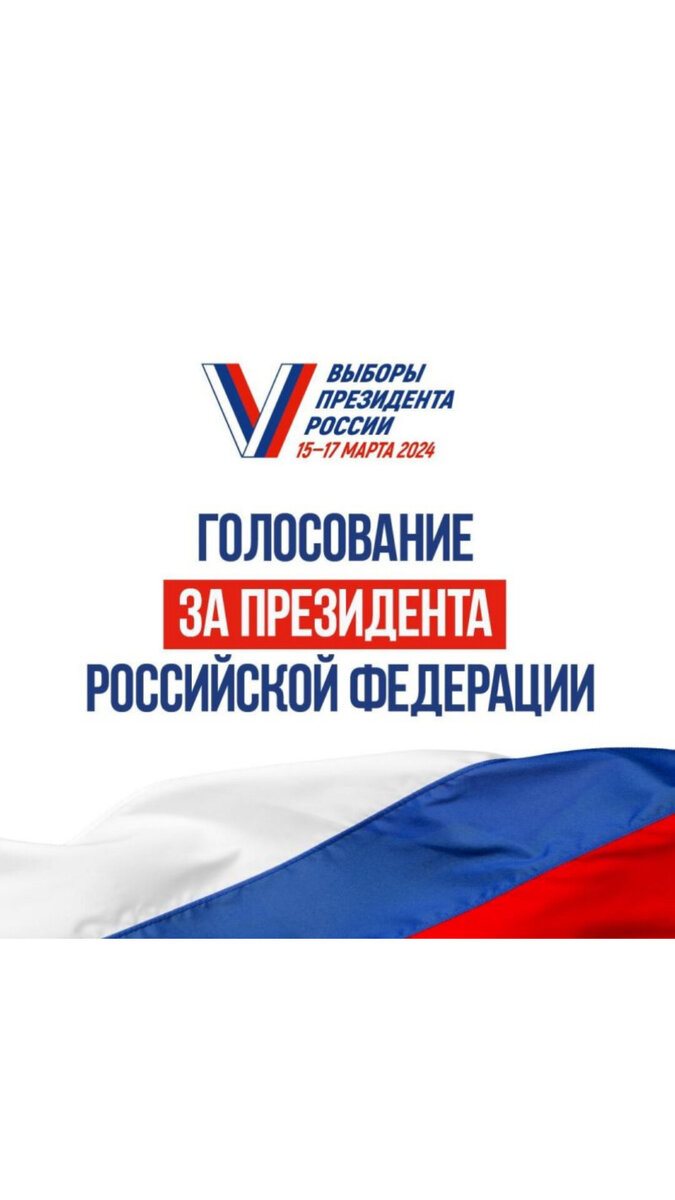 Сообщение наблюдателя — УИК №923, Брянская область